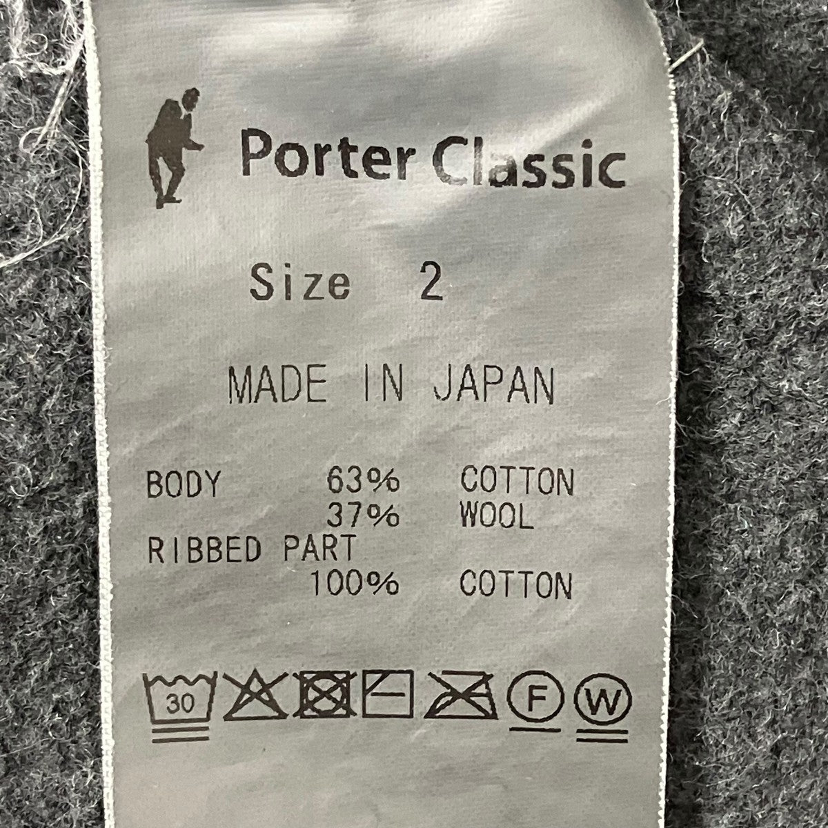 カットソー