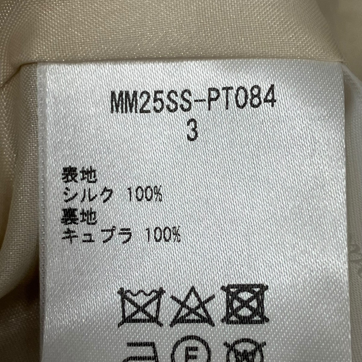 mame kurogouchi 25SSMarble Print Silk TrousersMM25SS-PT084 古着・中古-7枚目のアイテム画像