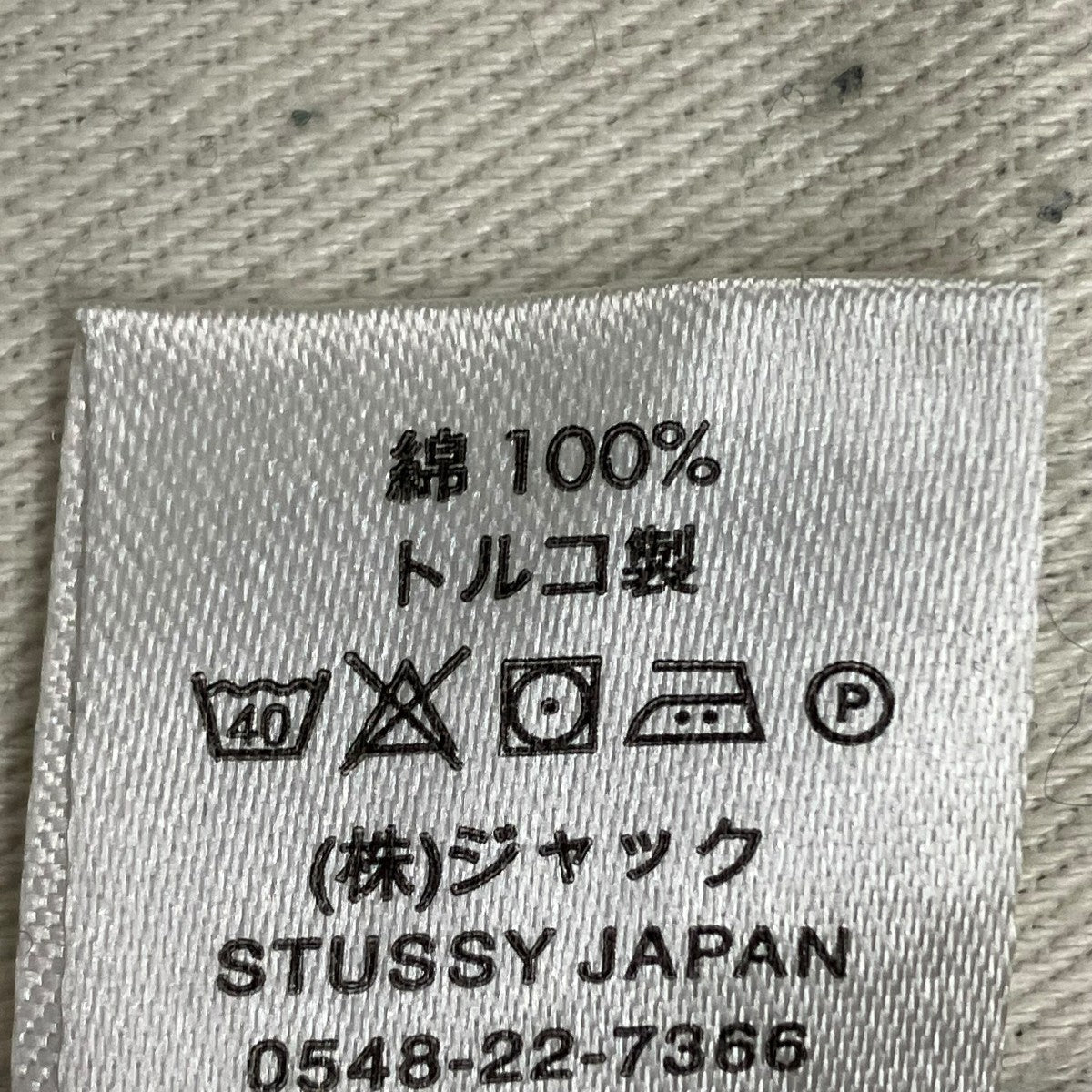 stussy(ステューシー) デニムパンツ116601 116601 インディゴ