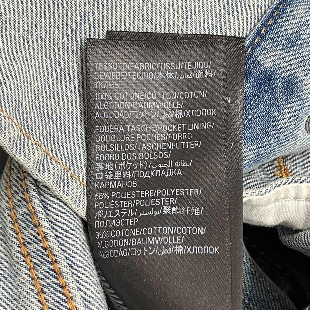 BALENCIAGA(バレンシアガ) デニムジャケット6B1690 6B1690 インディゴ