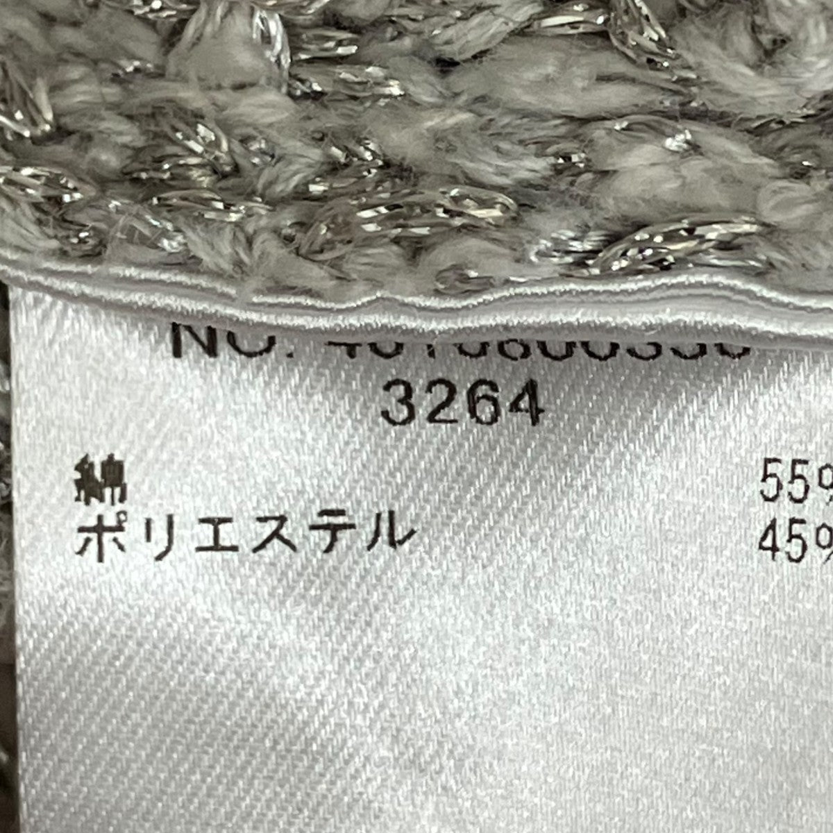 24AWラメミックスツイードニットベスト4010800330