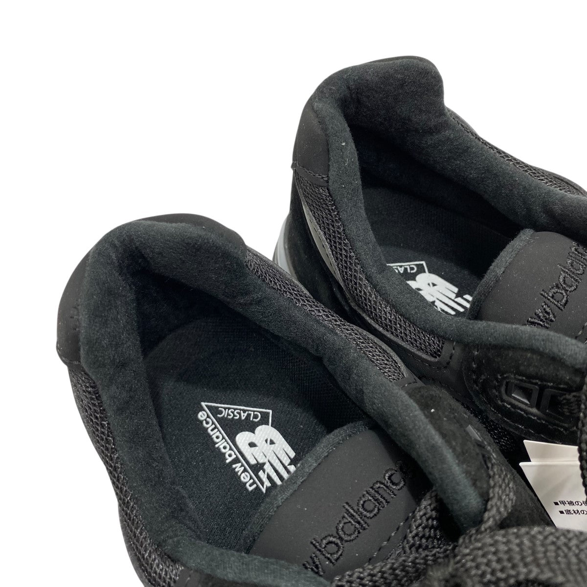NEW BALANCE(ニューバランス) ローカットスニーカーU992TB