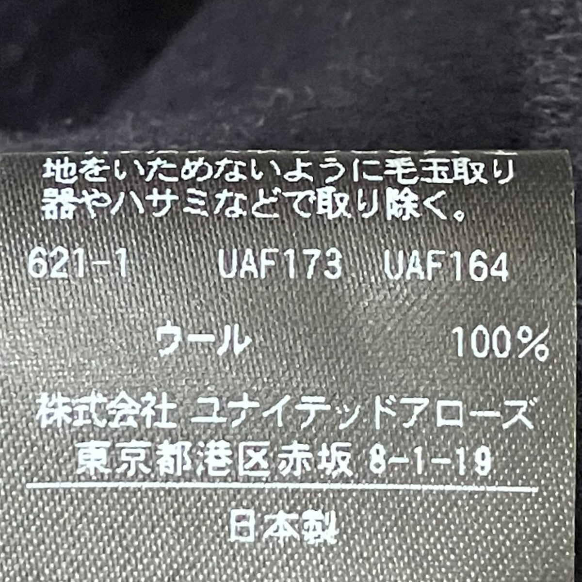 21年ウールケヌキVネックワンピース6526-234-1250