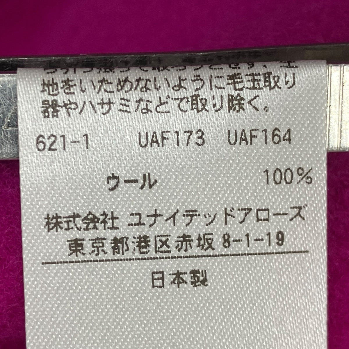 21年ウールケヌクVネックワンピース6526-234-1250