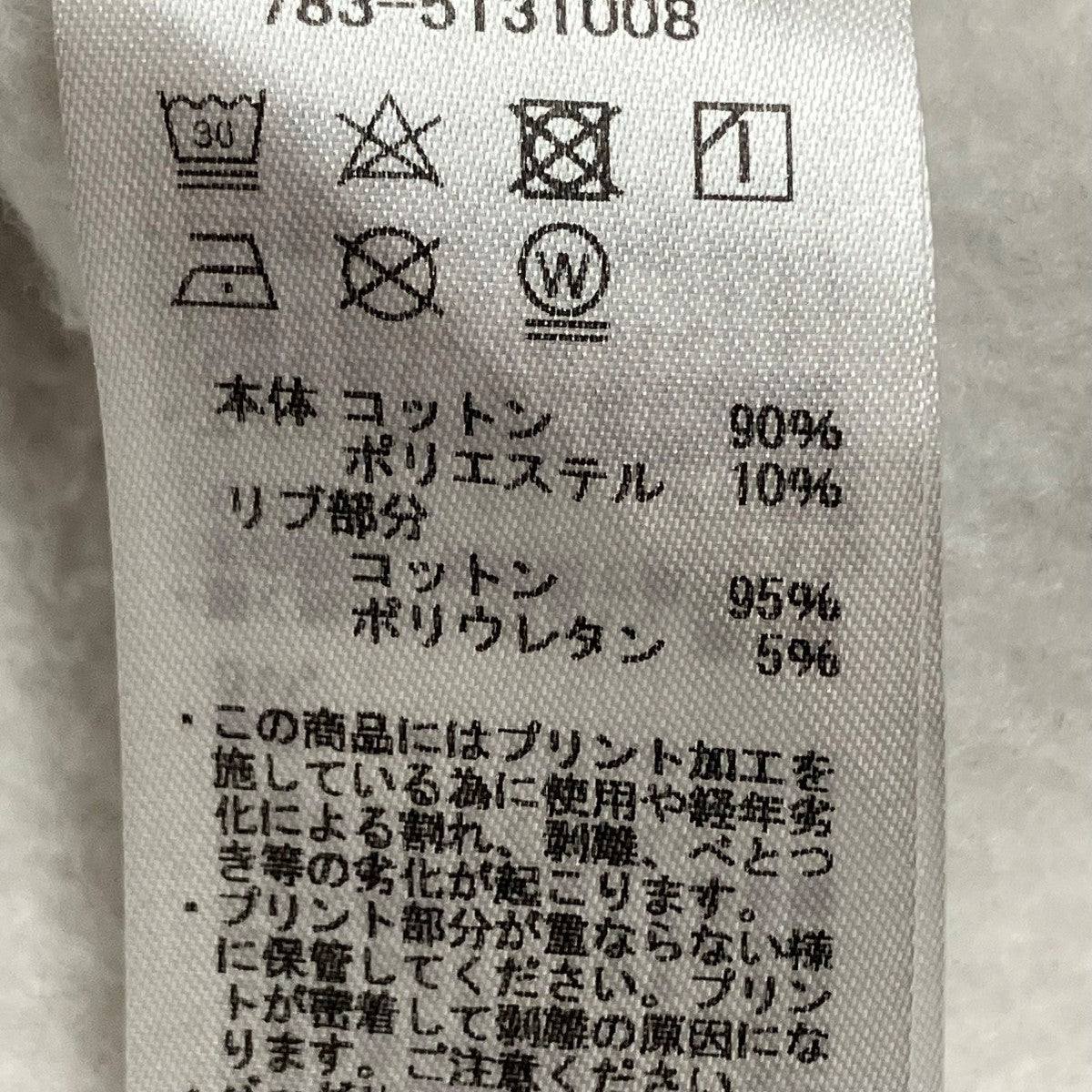 パーカー783-5131008