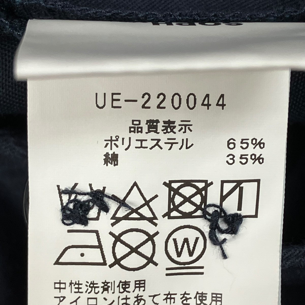 uniform experiment(ユニフォームエクスペリメント) SIDE COLOR