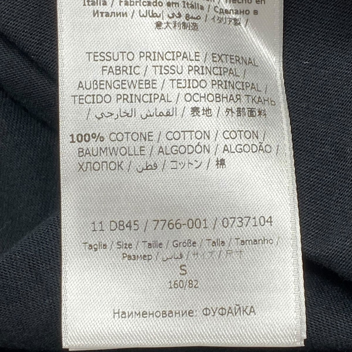 Salvatore Ferragamo(サルヴァトーレフェラガモ) Tシャツ11 D845