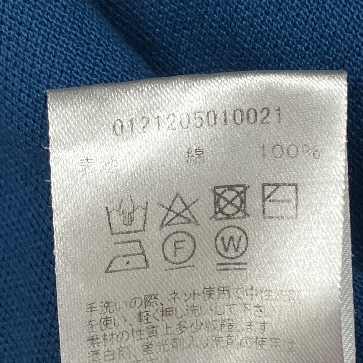 VISVIM ポロシャツ0121205010021 古着・中古-6枚目のアイテム画像