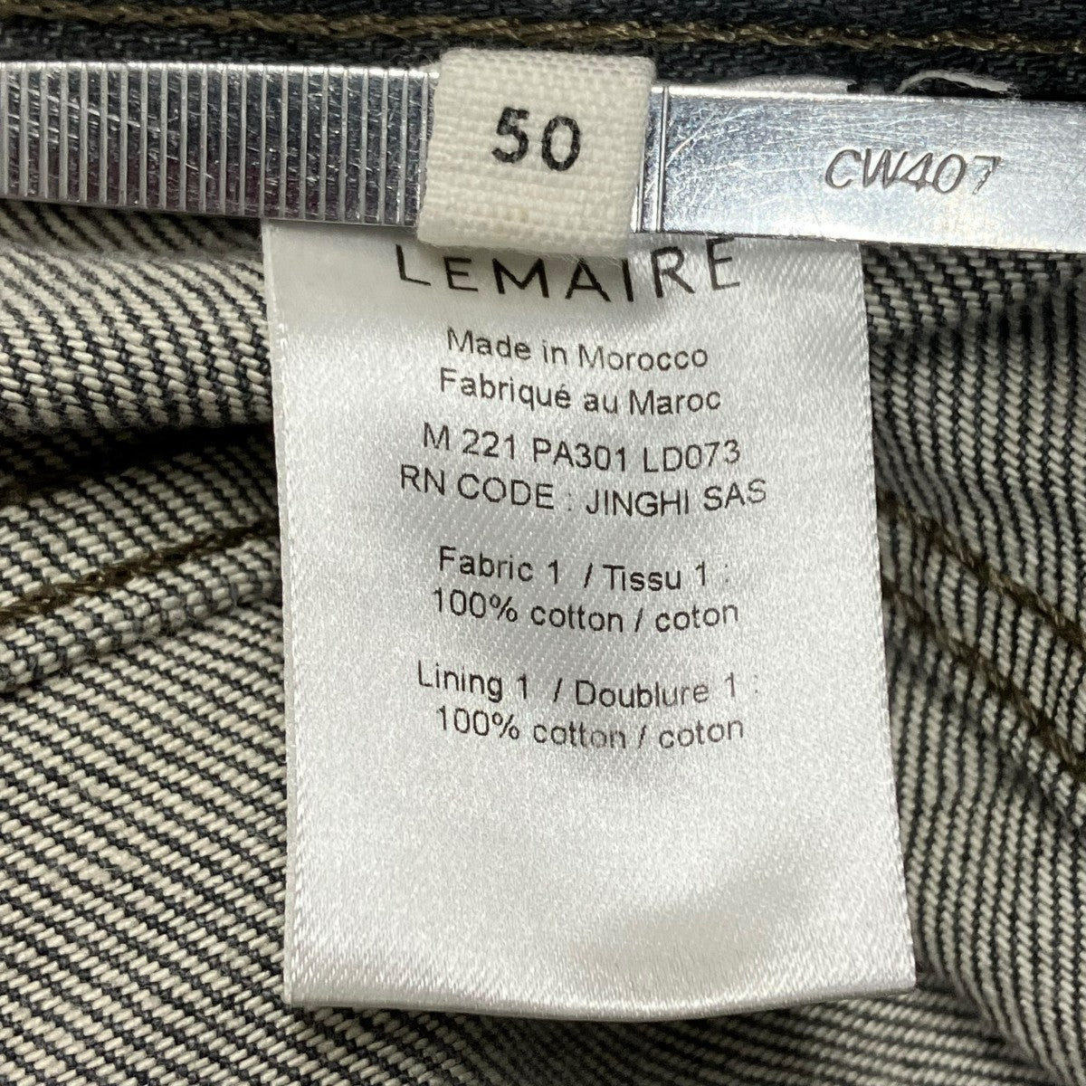 LEMAIRE - GREY ASYMMETRICAL JACKET – LE LABO STORE