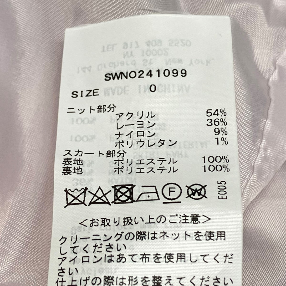 Snidel ワンピースSWN0241099 古着・中古-5枚目のアイテム画像