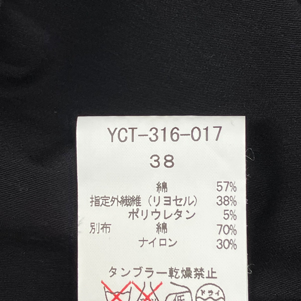 YOKO CHAN TシャツYCT-316-017 古着・中古-5枚目のアイテム画像