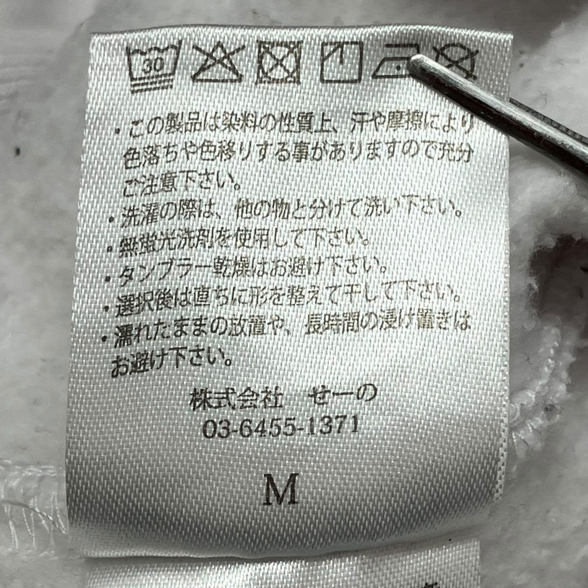 X-LARGE×FR2 初期モデルパーカー ホワイト サイズ M｜【公式】カインド