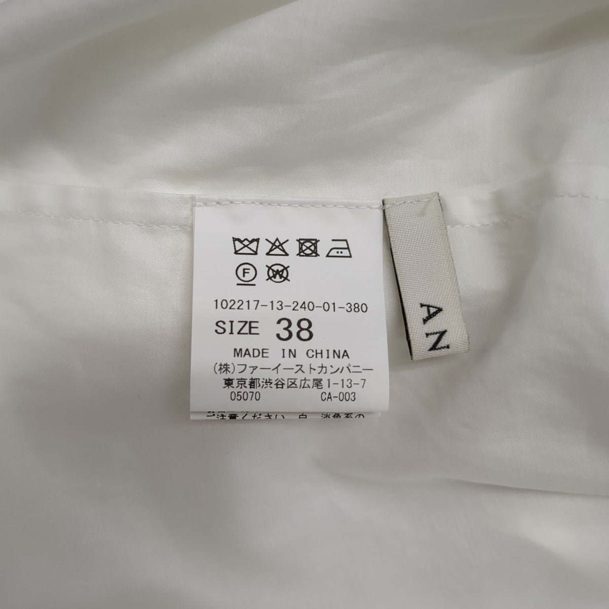 ANAYI(アナイ) コンパクトコットンラッフルブラウスブラウス