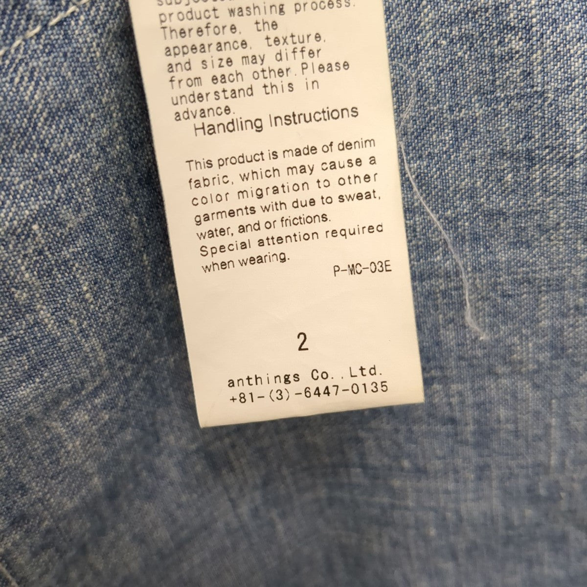 ちこ【美品】a.presse カバーオール size1 IMG_7717_1cb2944f-b576-4c53-