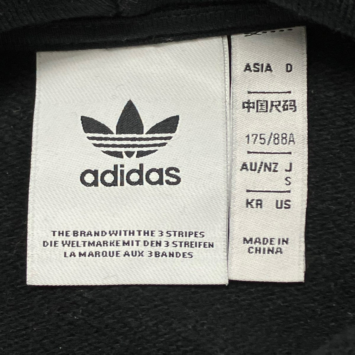adidas(アディダス) ADILENIUMパーカー ブラック サイズ S