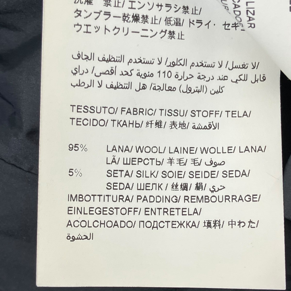 TATRAS MTAT20A4289-D 古着・中古-7枚目のアイテム画像