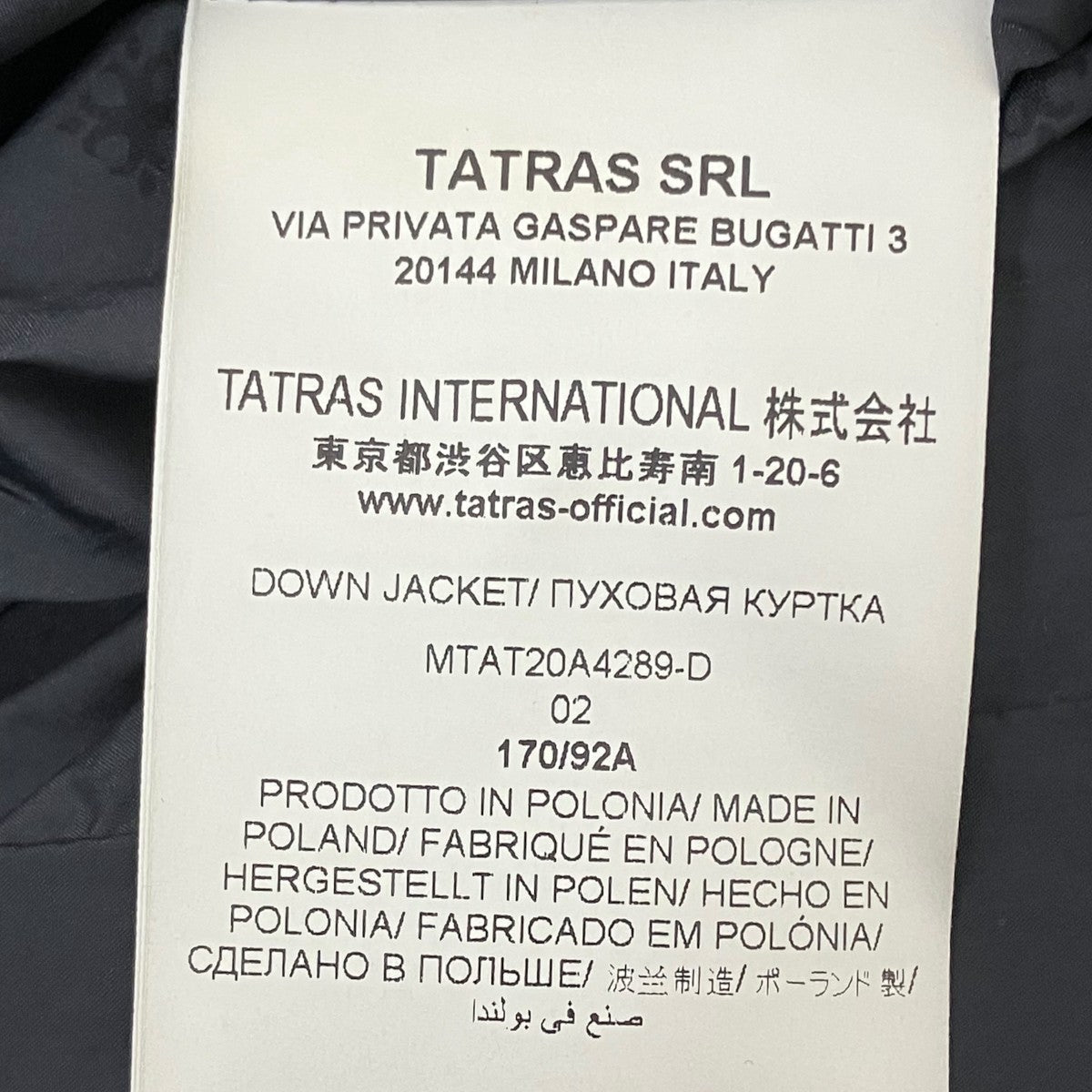 TATRAS MTAT20A4289-D 古着・中古-8枚目のアイテム画像