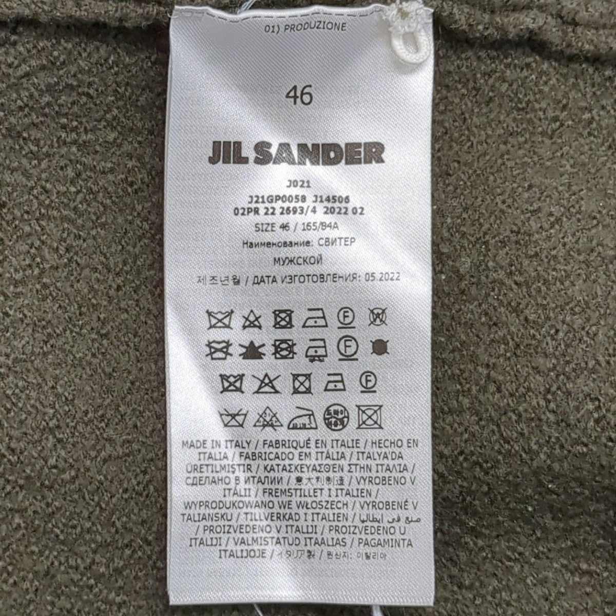 JIL SANDER(ジルサンダー) カーディガンJ21GP0058 J21GP0058 グリーン
