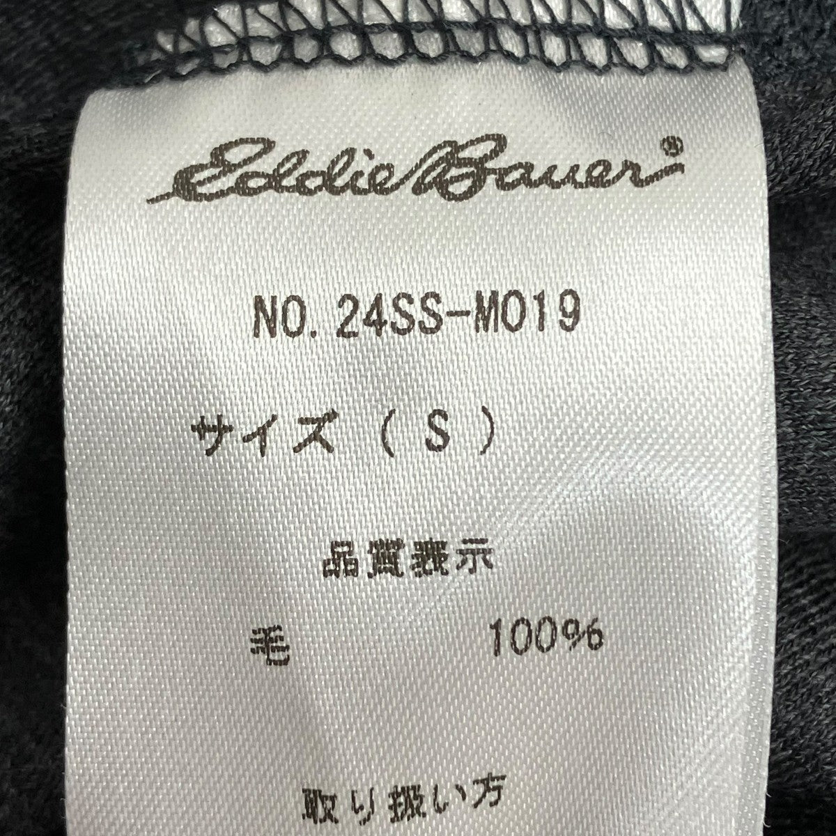 Eddie Bauer ALL Purpose Merino Shortsハーフパンツ24SS-MO19 古着・中古-6枚目のアイテム画像