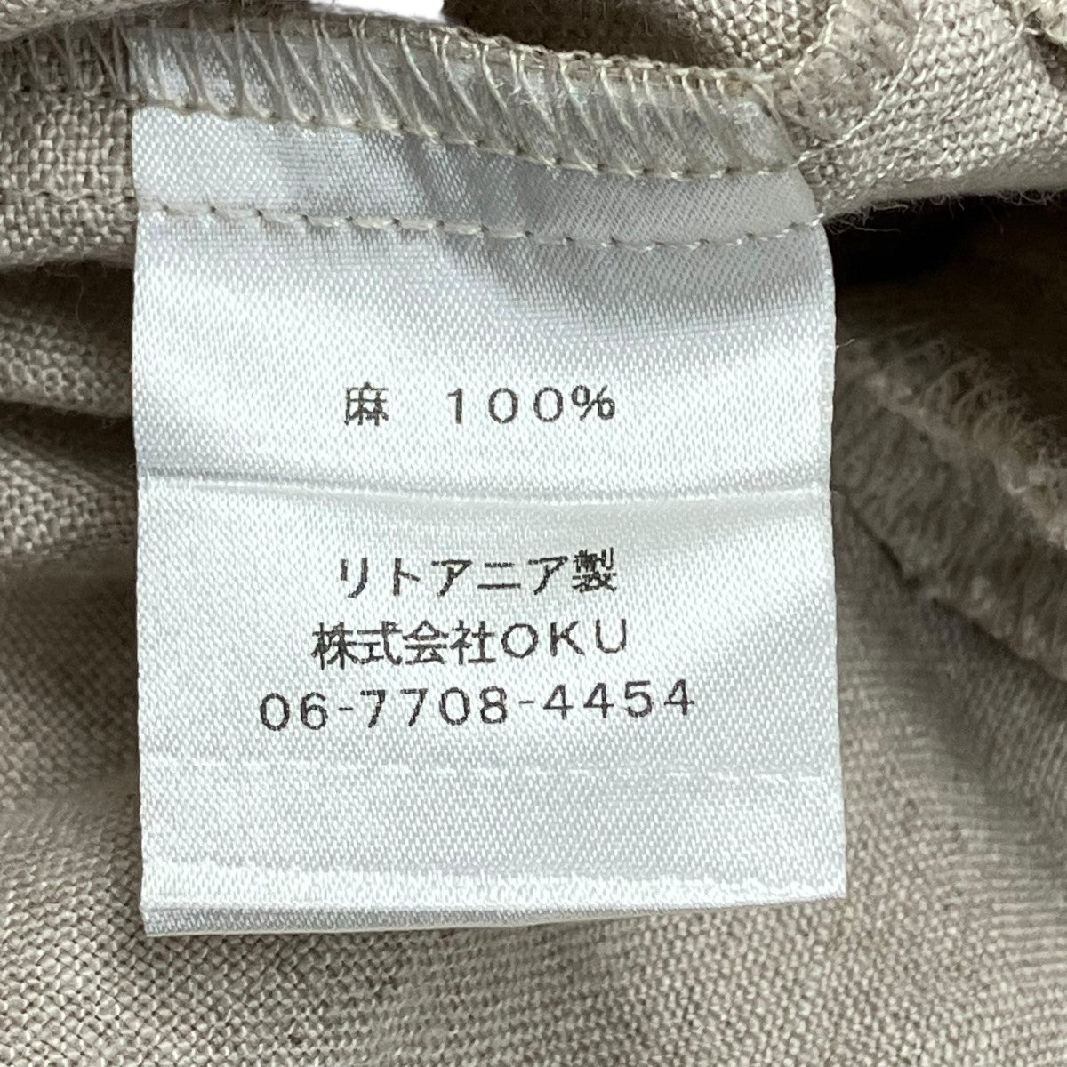 GIEDRIUS リネンコート 古着・中古-7枚目のアイテム画像