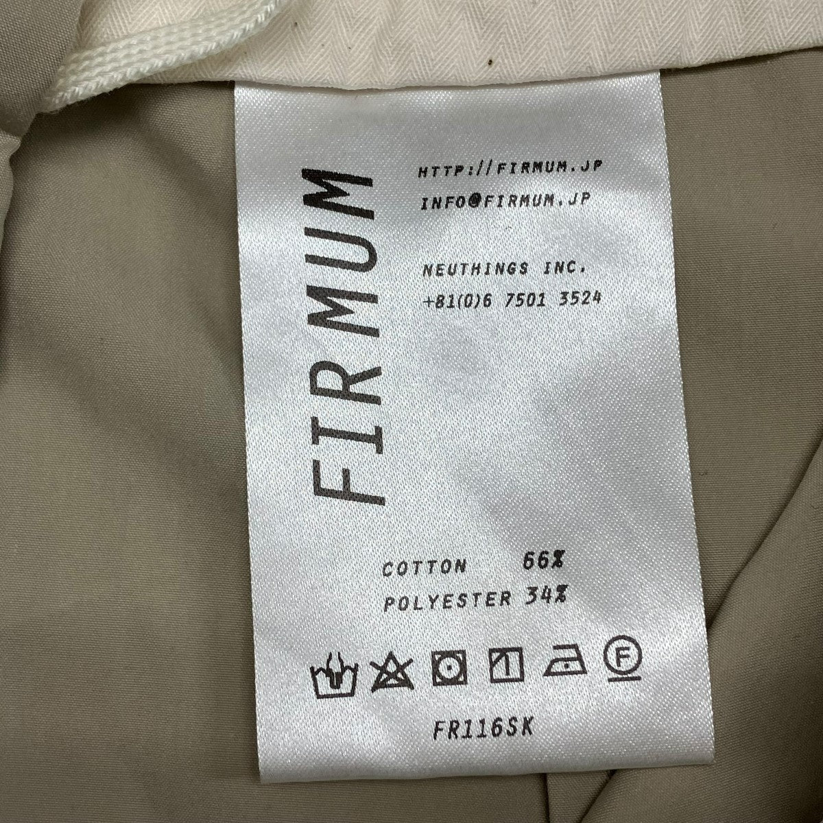 FIRMUM サスペンダースカートFR116SK 古着・中古-5枚目のアイテム画像