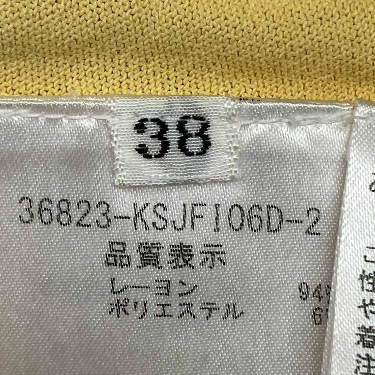 FOXEY カーディガン36823-KSJFI06D-2 古着・中古-5枚目のアイテム画像
