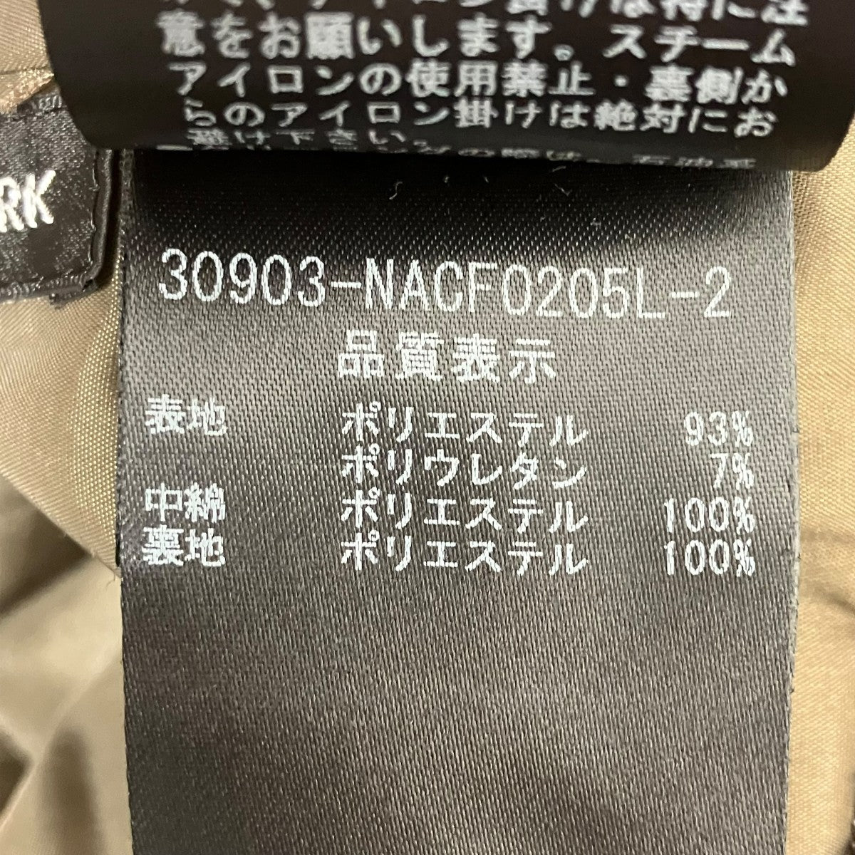 FOXEY(フォクシー) RAINY CUSHIONフーデッドコート30903-NACF0205L-2