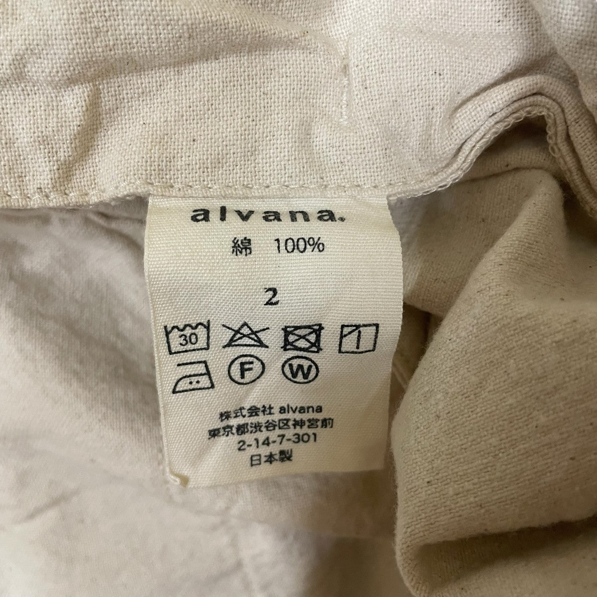alvana 25SSNATURAL TWILL SHORT PANTSALV-90110 古着・中古-6枚目のアイテム画像