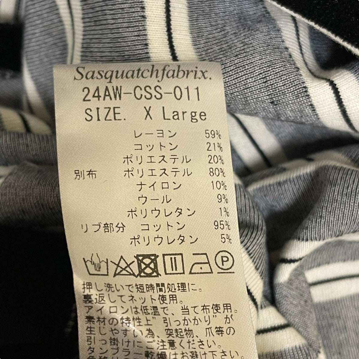 SASQUATCHfabrix．(サスクワァッチファブリックス．) 24AWVELOUR