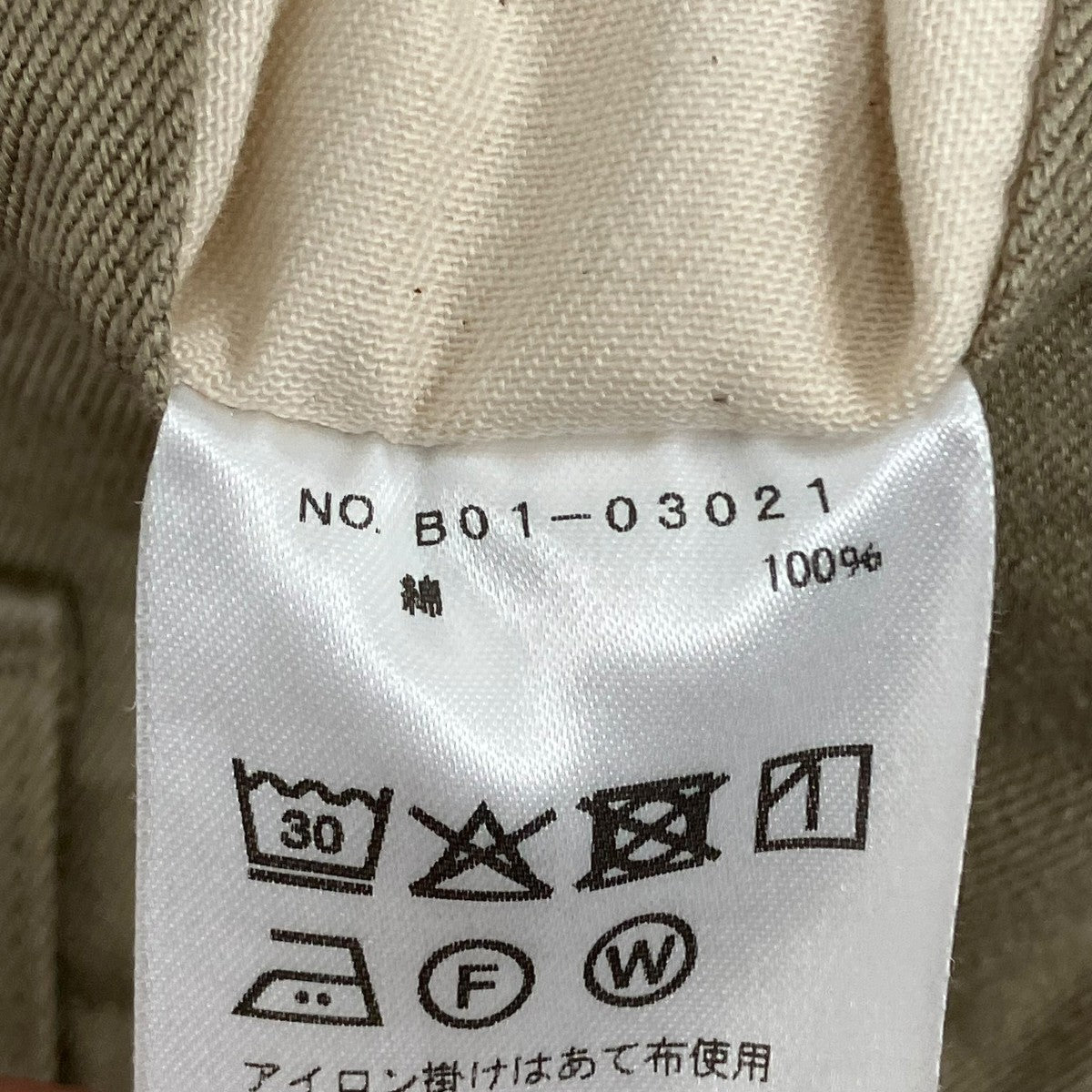 COMOLI(コモリ) 25SSKHAKI チノパンツパンツB01-03021 B01-03021