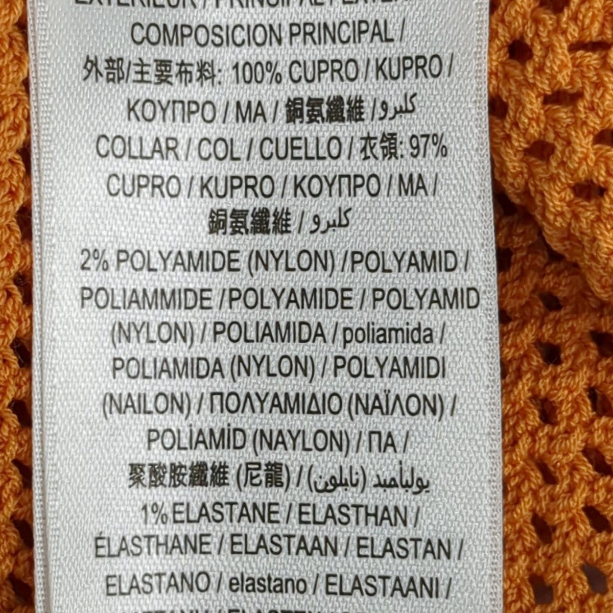 バーバリー BURBERRY Vネックニット 8041344 オレンジ サイズ：S BURBERRY(バーバリー) Vネックニット8041344 8041344 オレンジ