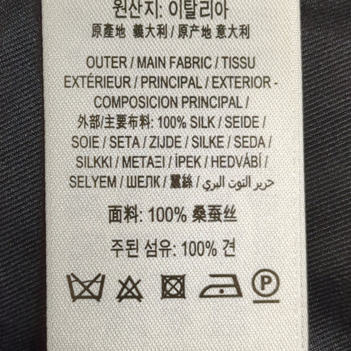 BURBERRY フリンジシャツ8045390 古着・中古-6枚目のアイテム画像