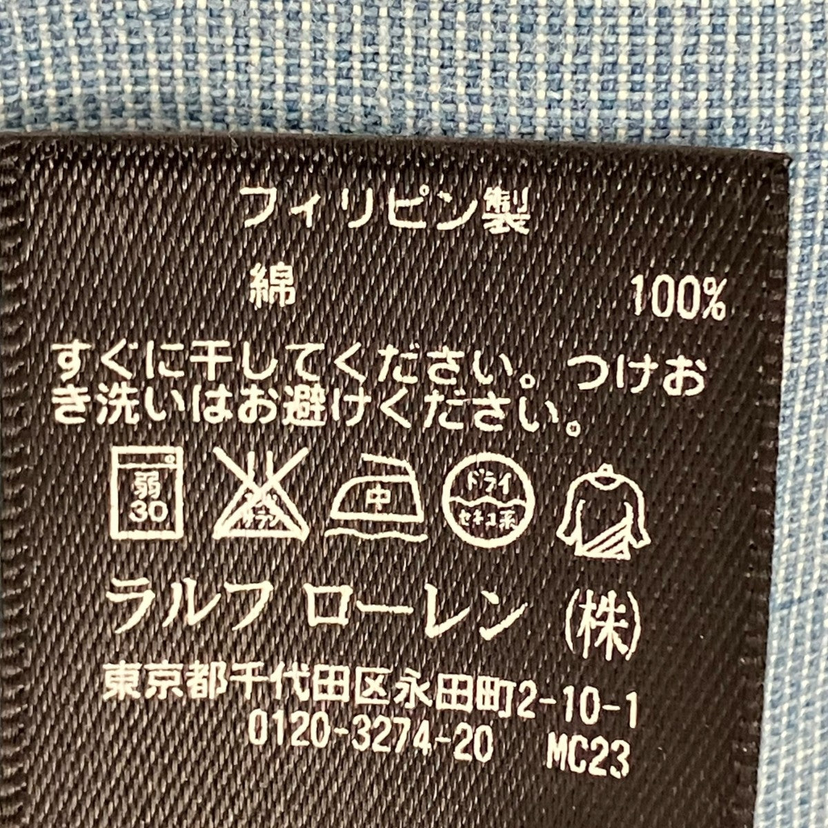RRL マチ付きシャツ782507353001 古着・中古-6枚目のアイテム画像