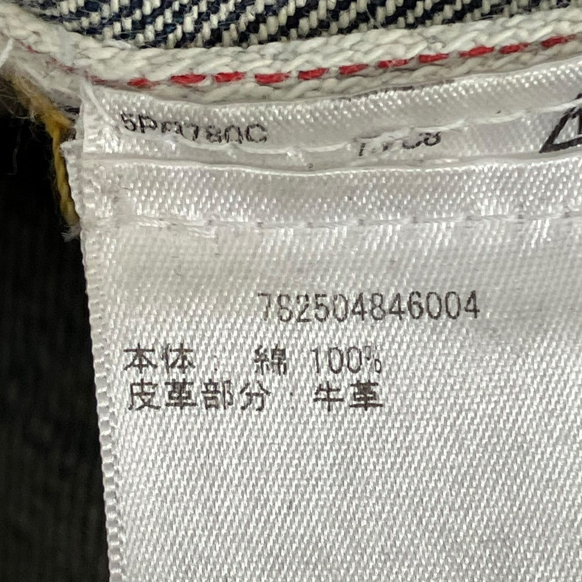 RRL ホワイトオーク デニム LOW STRAIGHT 30×30 楽天市場】ダブルアールエル RRL サイズ:30インチ 782857896001