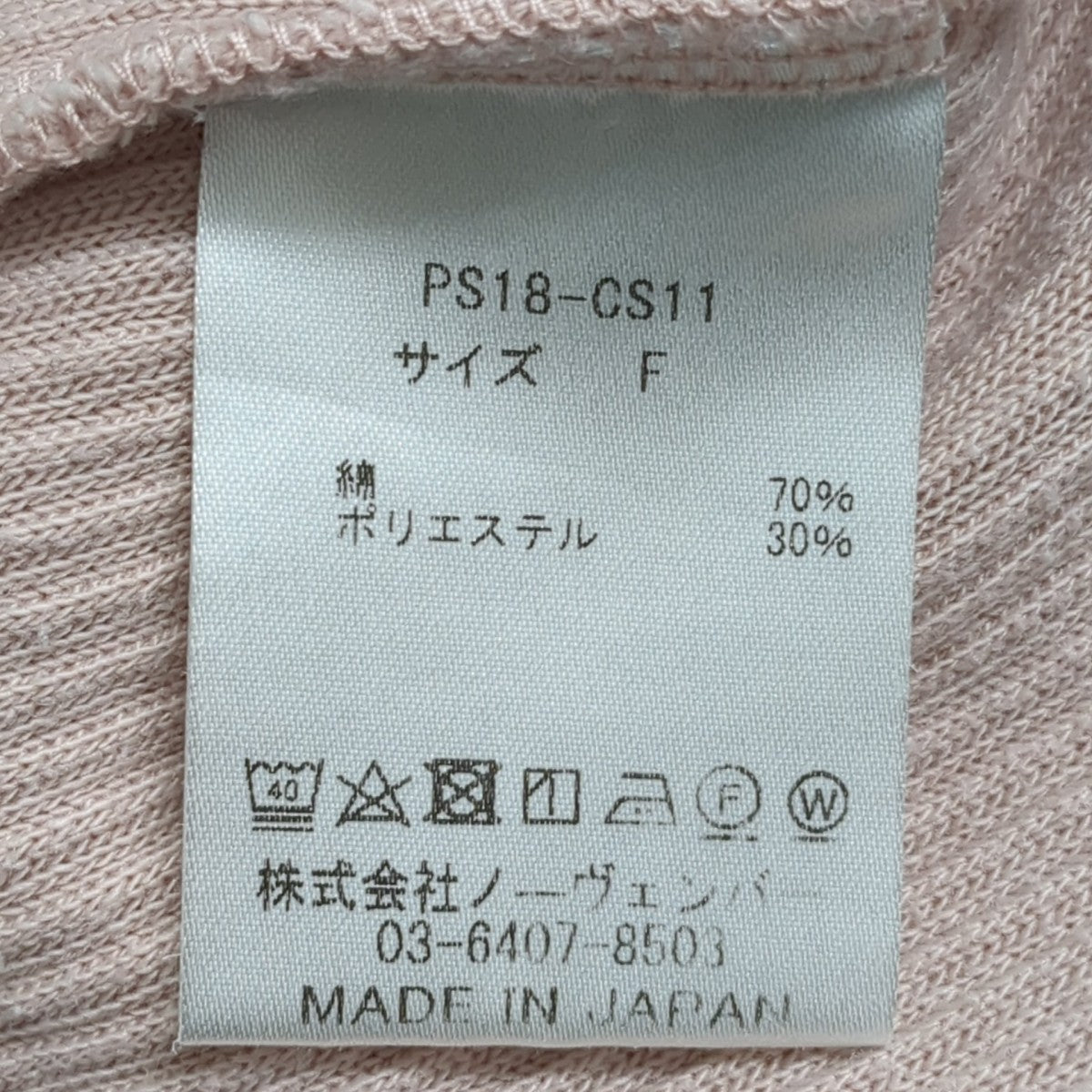 PHEENY TシャツPS18-CS11 古着・中古-6枚目のアイテム画像