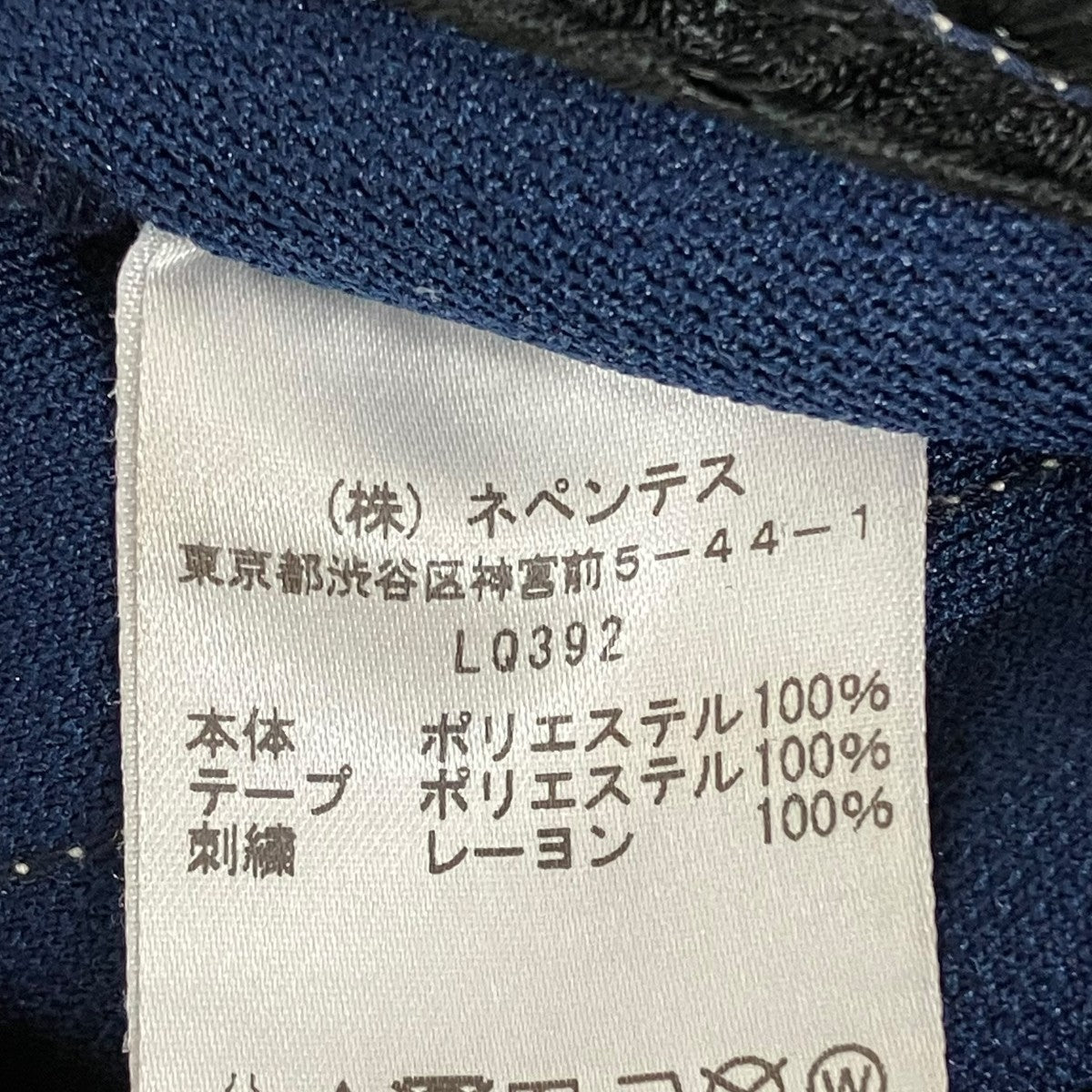 NEEDLES TRACKPANTS 別注STUDIOUS 23ss ネイビー8 NEEDLES TRACKPANTS 別注STUDIOUS 23ss ネイビー8