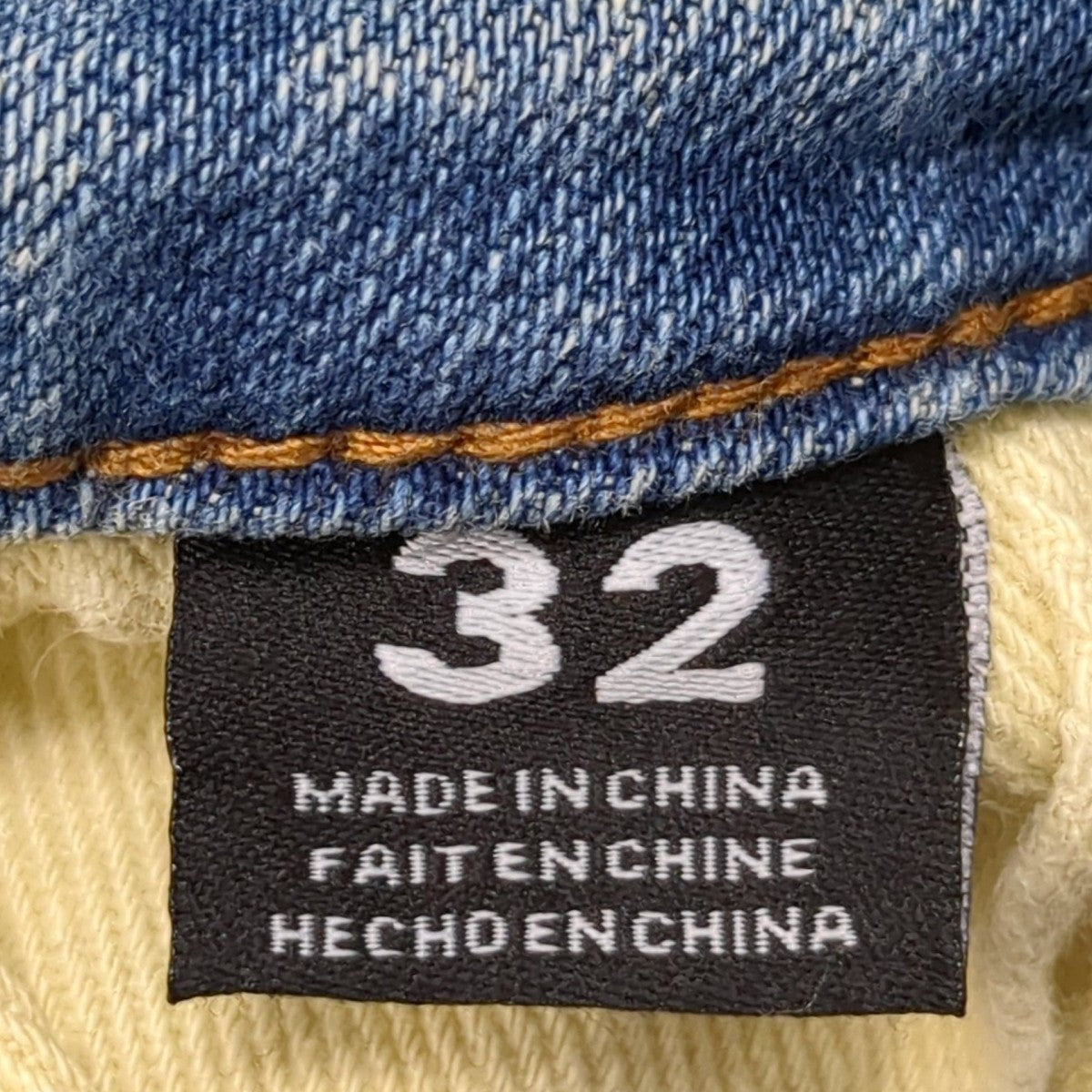 デニムパンツ