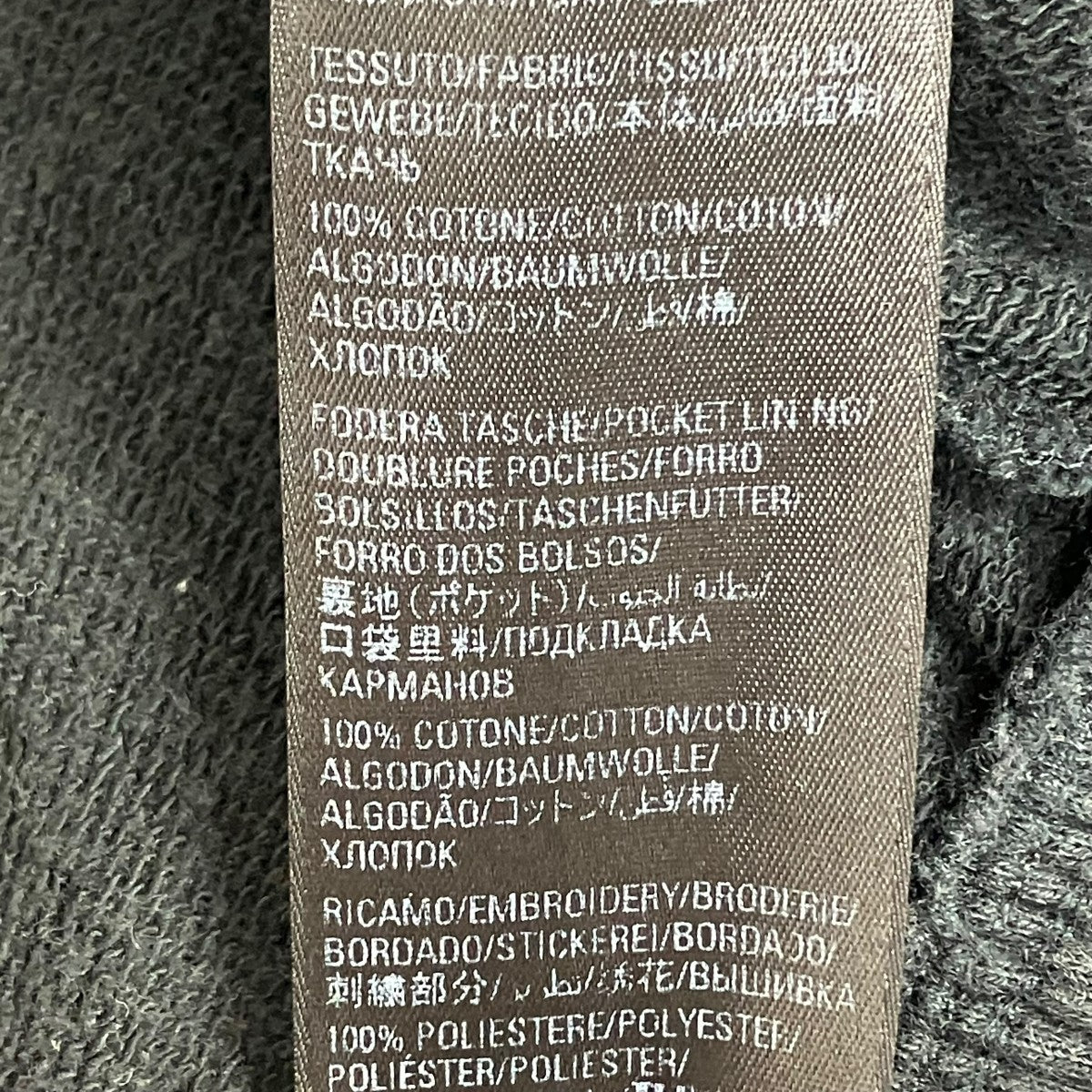 BALENCIAGA(バレンシアガ) Sporty B Stretchbb Knee Sweat Pants