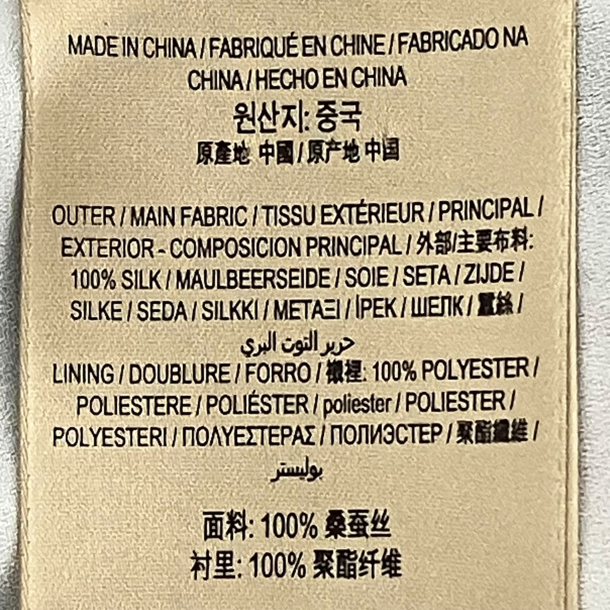 BURBERRY ワンピース4050131 古着・中古-6枚目のアイテム画像