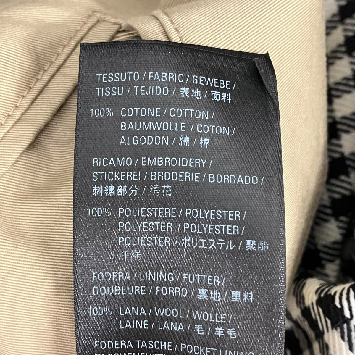 BALENCIAGA(バレンシアガ) コットンツイルカーコートステン