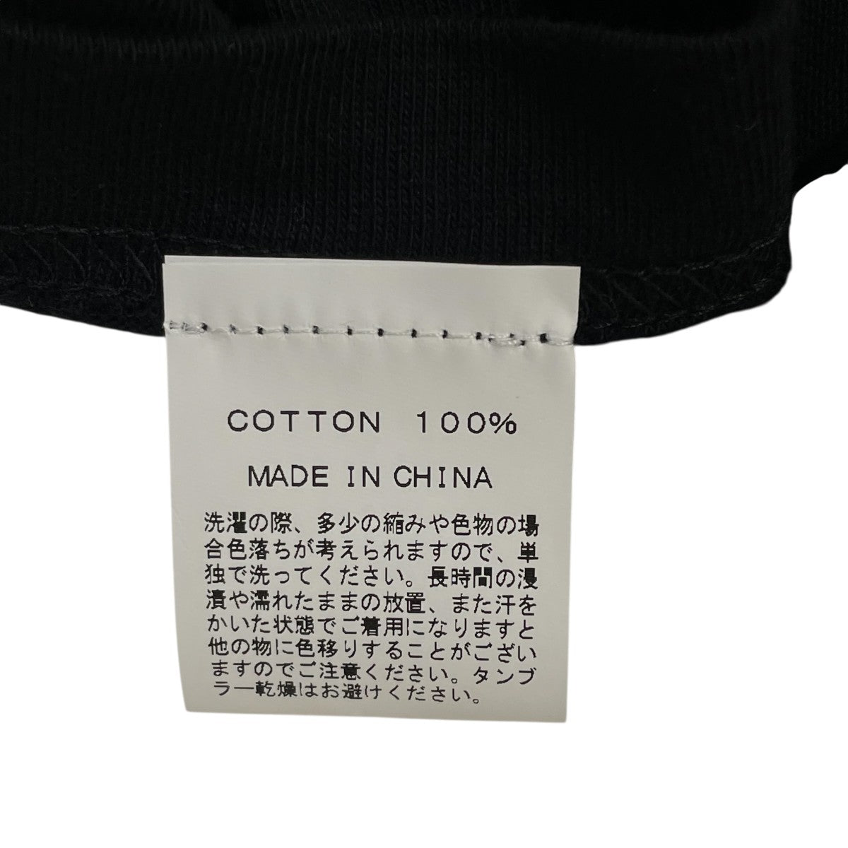 CHAOS FISHING CLUB CHING CHARACTER CREW NECK L S長袖カットソーCFC-24AW-CUT05 古着・中古-6枚目のアイテム画像