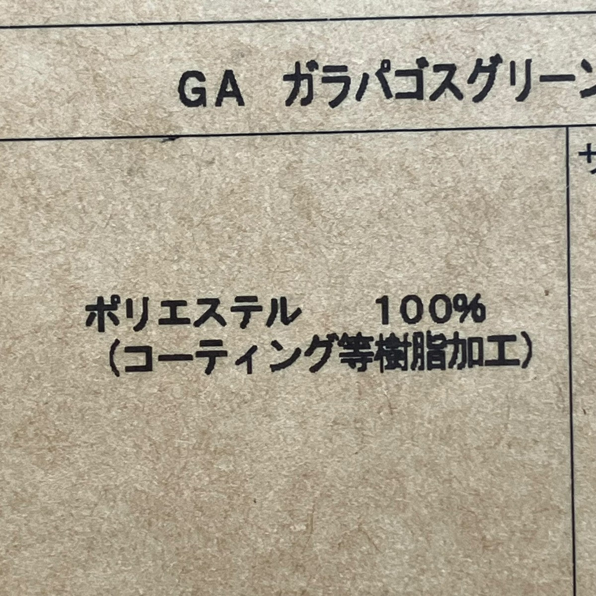 THE NORTH FACE(ザノースフェイス) Excursion Jacketマウンテン
