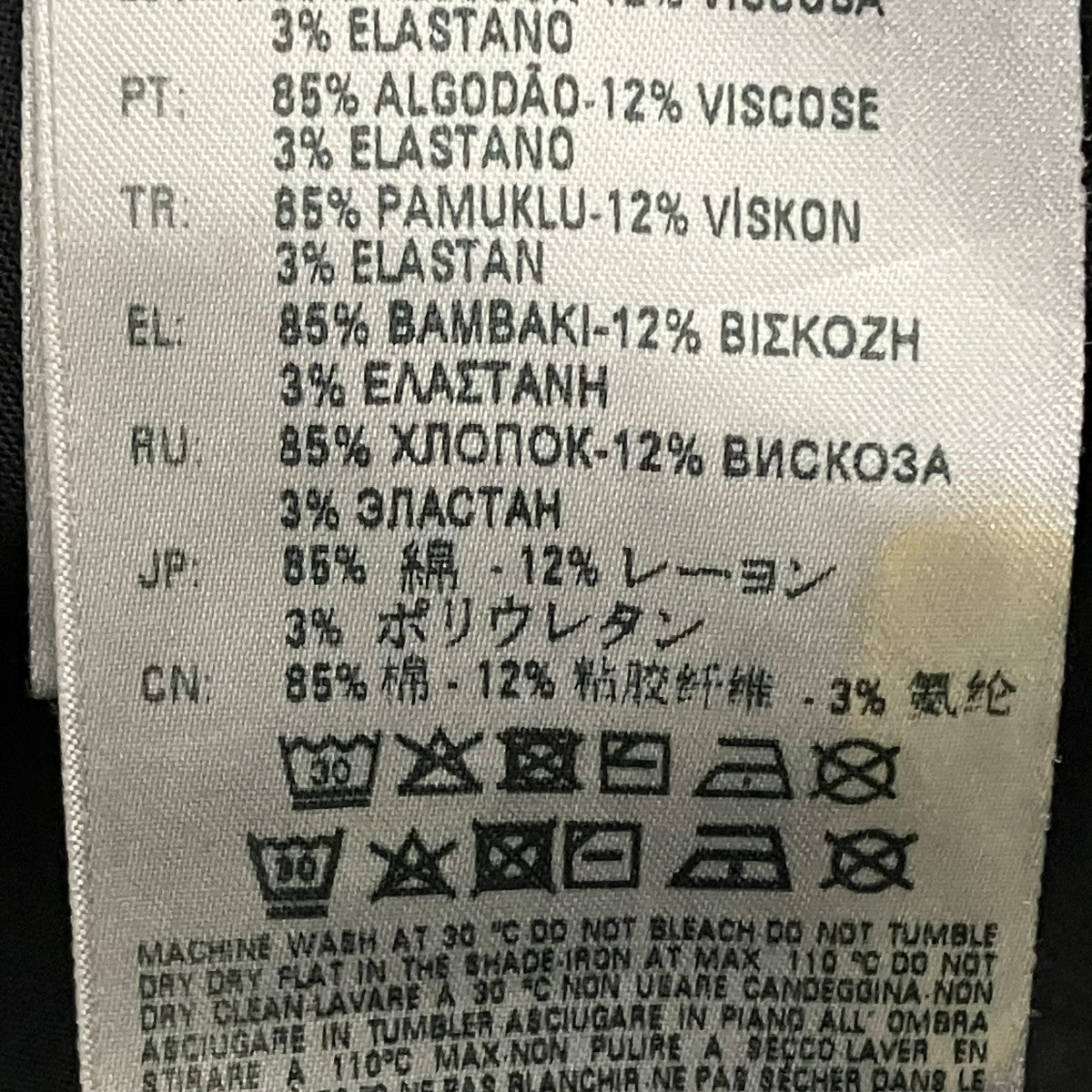 D-STRUKTパンツ