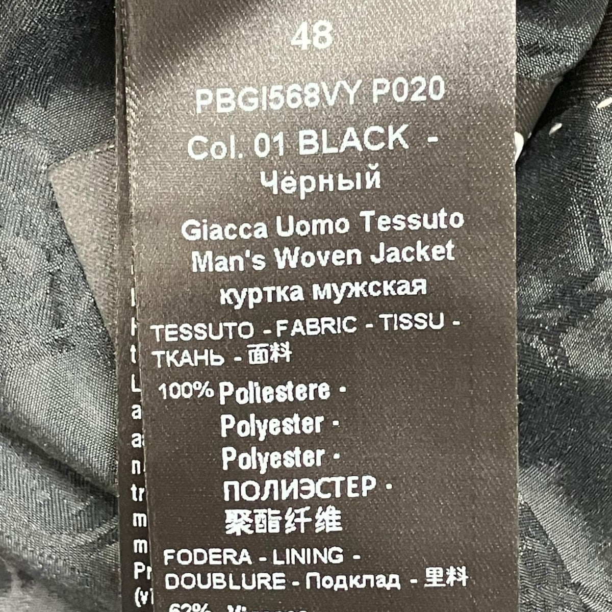 NEIL BARRETT ダブルジャケットPBGI568VY P020 古着・中古-5枚目のアイテム画像