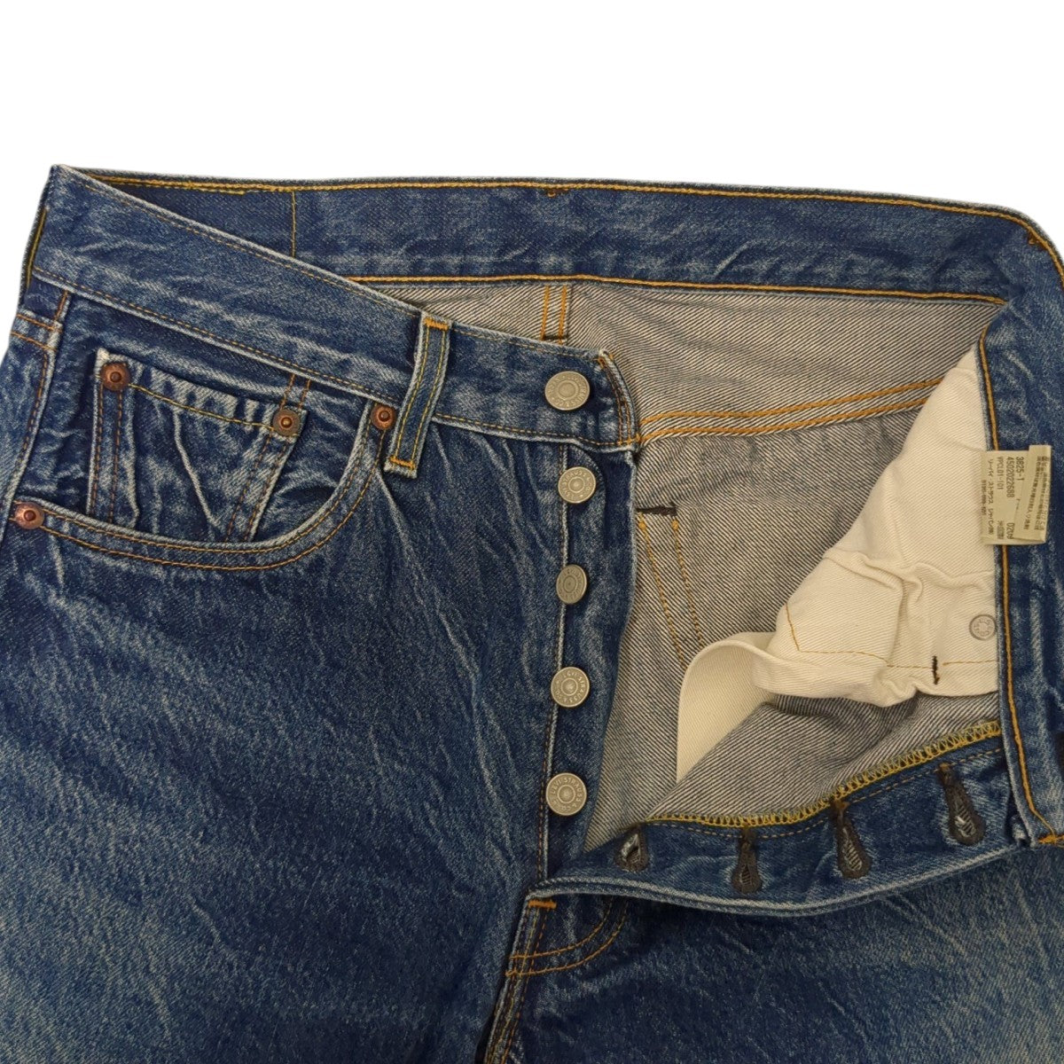 パンツ LEVI'S VINTAGE CLOTHING 71501 W36 L34 Levi's リーバイス PC9-A0367-0004 Vintage Clothing LVC 501ZXX