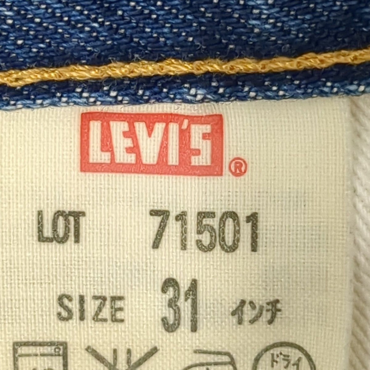 LEVI'S VINTAGE CLOTHING(リーバイスヴィンテージクロージング) 米国製