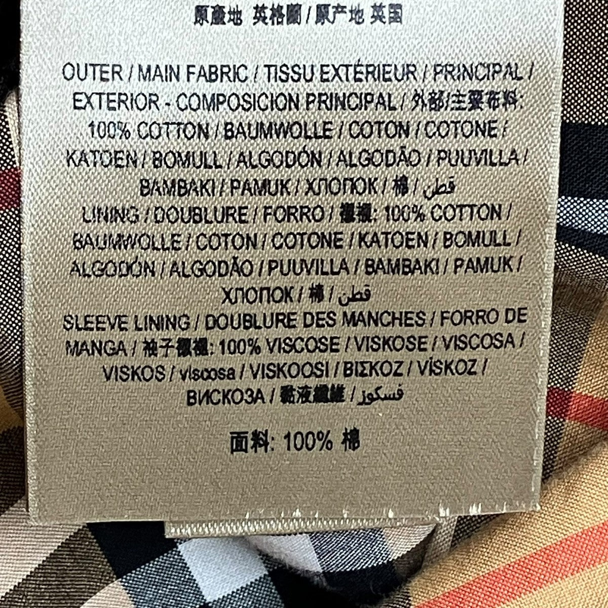 BURBERRY(バーバリー) トレンチコート3742850 3742850 カーキ