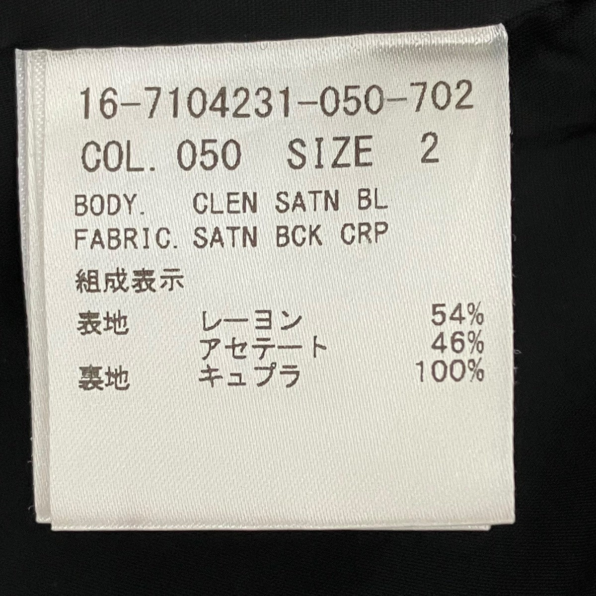 ヘルムートラング　レースプリント　ジャケット　綿　シープスキン　S Helmut Lang（ヘルムートラング）の古着・中古品の通販サイト