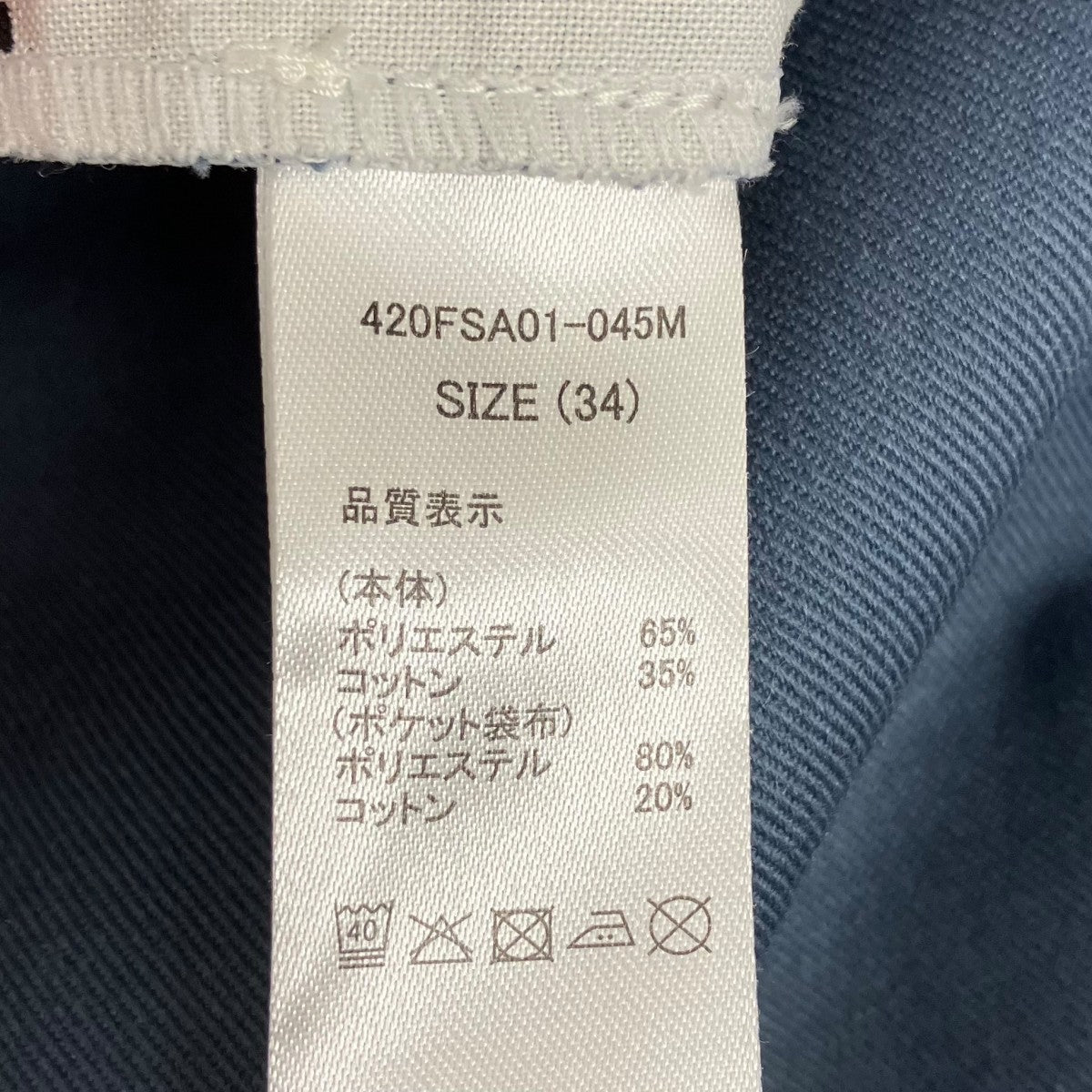 新品 バナナマン ディッキーズ BEG 34 新品 バナナマン Dickies ライトブルー 34 - メルカリ