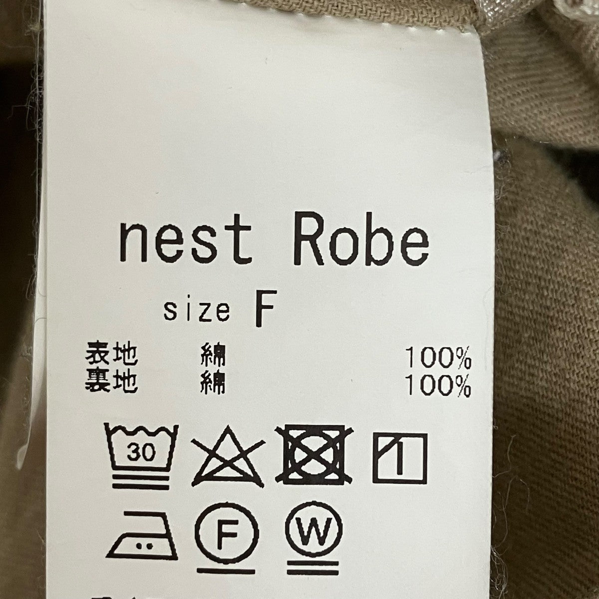 新品、未使用、タグ付nest Robe
ダークブルー デニム オーバーオール nest Robe / CONFECT ONLINE SHOP